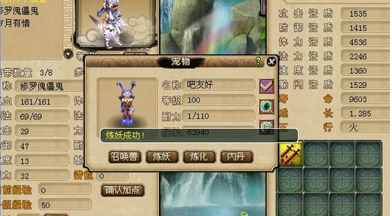 200瓶超级净瓶玉露！直播洗7只变异宝宝