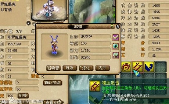 200瓶超级净瓶玉露！直播洗7只变异宝宝