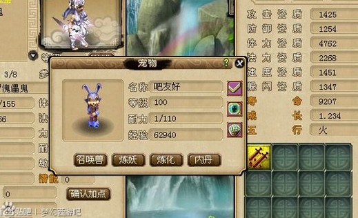 200瓶超级净瓶玉露！直播洗7只变异宝宝