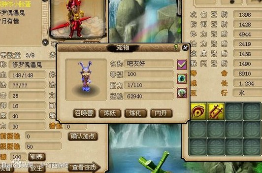 200瓶超级净瓶玉露！直播洗7只变异宝宝