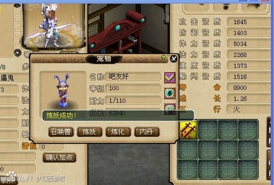 200瓶超级净瓶玉露！直播洗7只变异宝宝