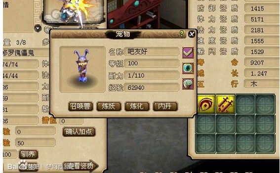 200瓶超级净瓶玉露！直播洗7只变异宝宝