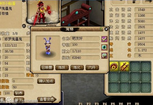 200瓶超级净瓶玉露！直播洗7只变异宝宝