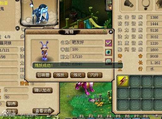 200瓶超级净瓶玉露！直播洗7只变异宝宝