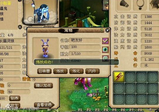 200瓶超级净瓶玉露！直播洗7只变异宝宝