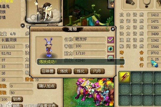 200瓶超级净瓶玉露！直播洗7只变异宝宝