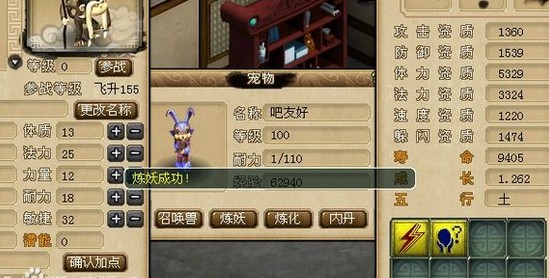 200瓶超级净瓶玉露！直播洗7只变异宝宝