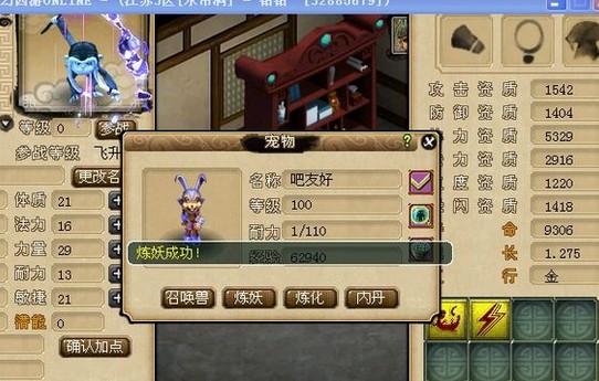 200瓶超级净瓶玉露！直播洗7只变异宝宝