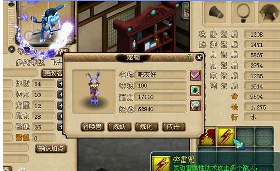 200瓶超级净瓶玉露！直播洗7只变异宝宝