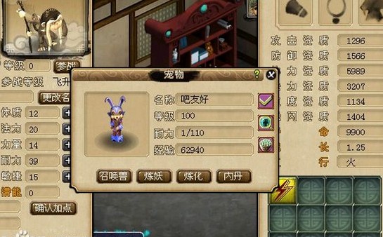 200瓶超级净瓶玉露！直播洗7只变异宝宝