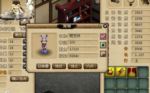 200瓶超级净瓶玉露！直播洗7只变异宝宝