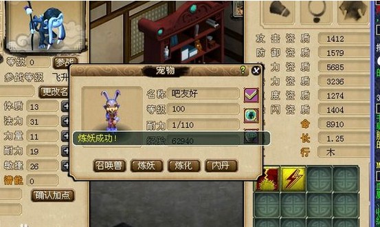 200瓶超级净瓶玉露！直播洗7只变异宝宝