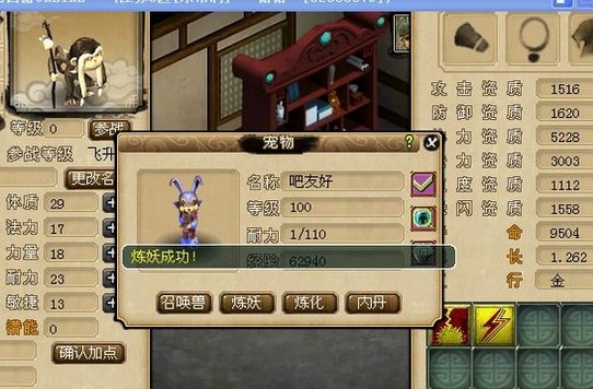 200瓶超级净瓶玉露！直播洗7只变异宝宝