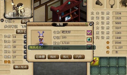 200瓶超级净瓶玉露！直播洗7只变异宝宝