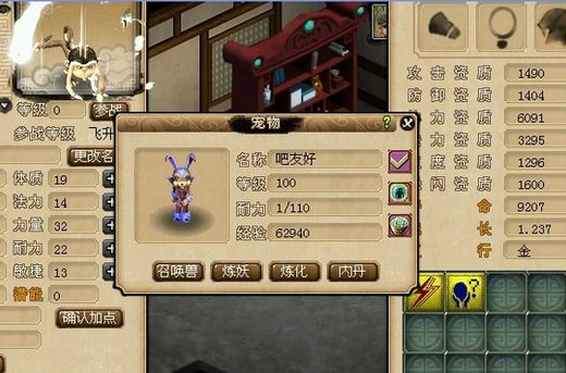 200瓶超级净瓶玉露！直播洗7只变异宝宝