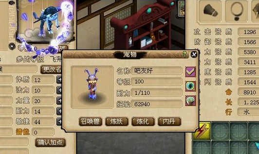 200瓶超级净瓶玉露！直播洗7只变异宝宝