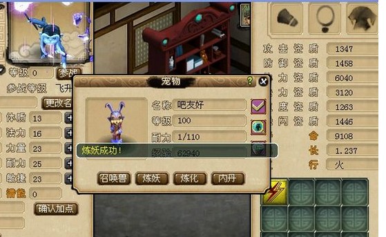 200瓶超级净瓶玉露！直播洗7只变异宝宝