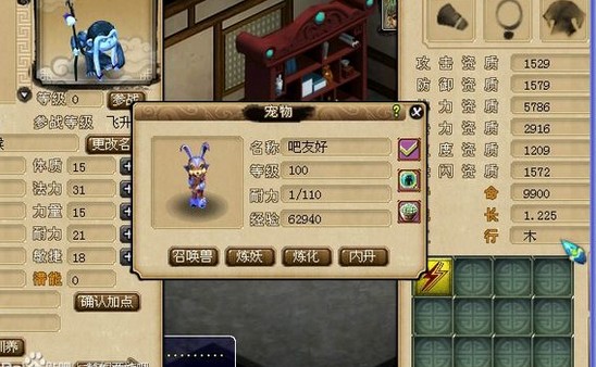 200瓶超级净瓶玉露！直播洗7只变异宝宝