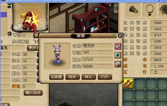 200瓶超级净瓶玉露！直播洗7只变异宝宝