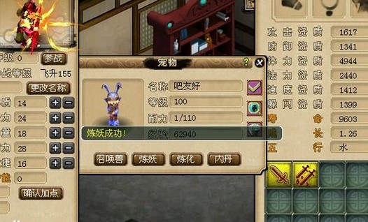 200瓶超级净瓶玉露！直播洗7只变异宝宝