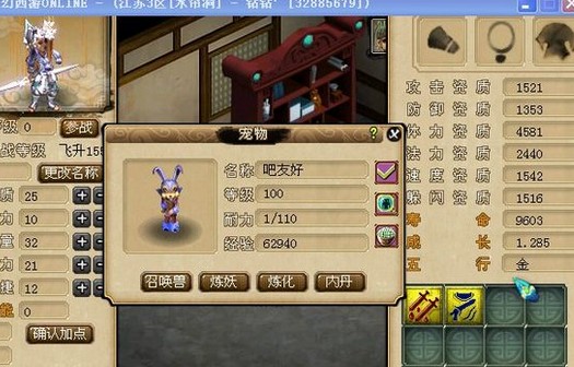 200瓶超级净瓶玉露！直播洗7只变异宝宝