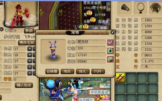 200瓶超级净瓶玉露！直播洗7只变异宝宝