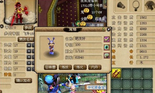 200瓶超级净瓶玉露！直播洗7只变异宝宝