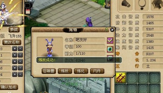 200瓶超级净瓶玉露！直播洗7只变异宝宝