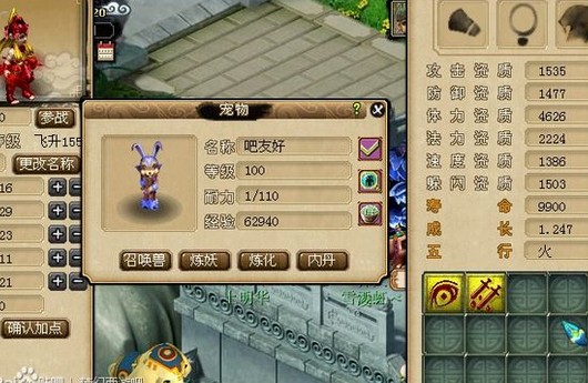 200瓶超级净瓶玉露！直播洗7只变异宝宝