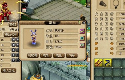 200瓶超级净瓶玉露！直播洗7只变异宝宝