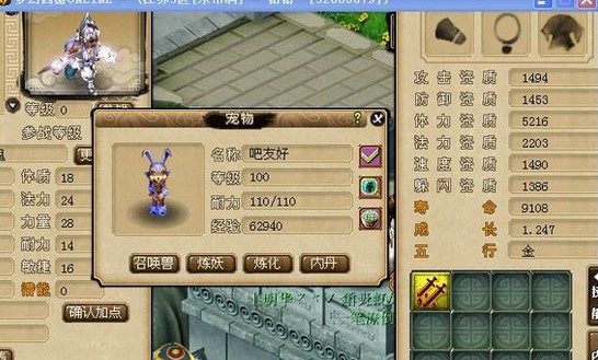 200瓶超级净瓶玉露！直播洗7只变异宝宝