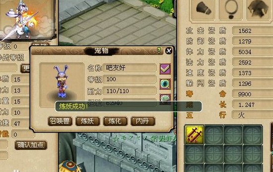 200瓶超级净瓶玉露！直播洗7只变异宝宝