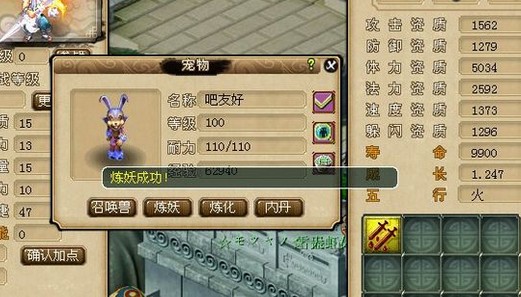 200瓶超级净瓶玉露！直播洗7只变异宝宝