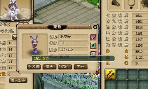 200瓶超级净瓶玉露！直播洗7只变异宝宝