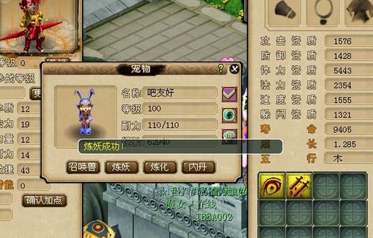 200瓶超级净瓶玉露！直播洗7只变异宝宝