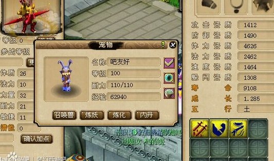 200瓶超级净瓶玉露！直播洗7只变异宝宝