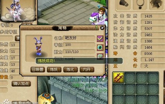 200瓶超级净瓶玉露！直播洗7只变异宝宝