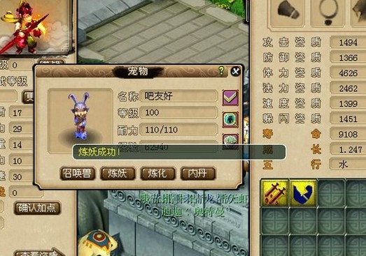 200瓶超级净瓶玉露！直播洗7只变异宝宝