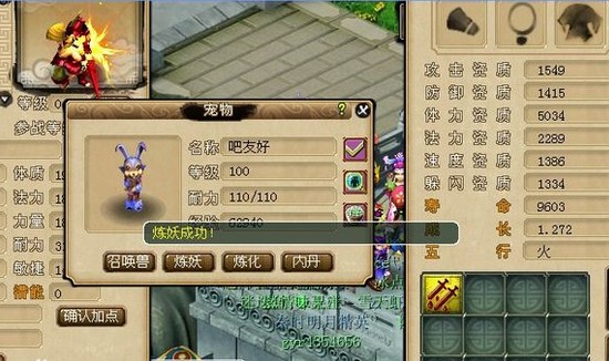 200瓶超级净瓶玉露！直播洗7只变异宝宝