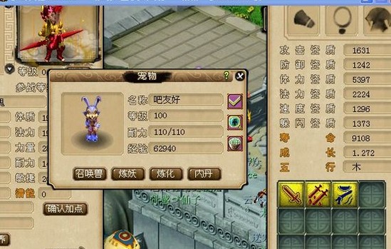 200瓶超级净瓶玉露！直播洗7只变异宝宝