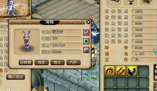 200瓶超级净瓶玉露！直播洗7只变异宝宝