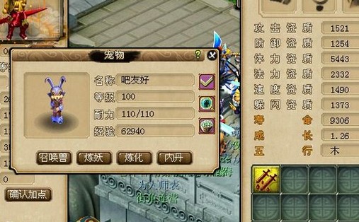 200瓶超级净瓶玉露！直播洗7只变异宝宝