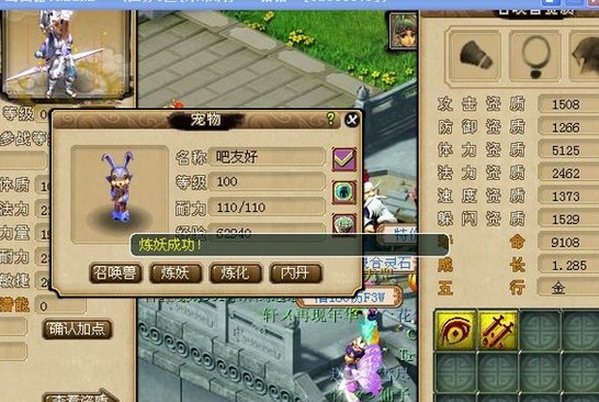 200瓶超级净瓶玉露！直播洗7只变异宝宝