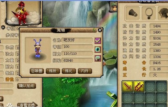 200瓶超级净瓶玉露！直播洗7只变异宝宝