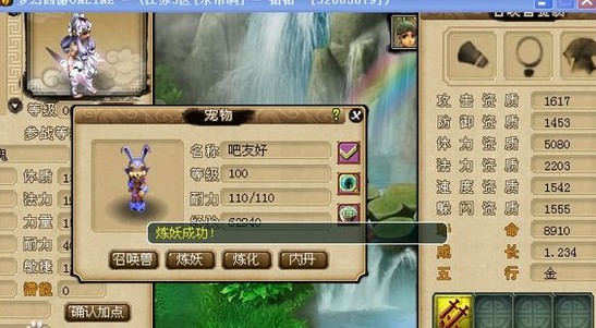 200瓶超级净瓶玉露！直播洗7只变异宝宝