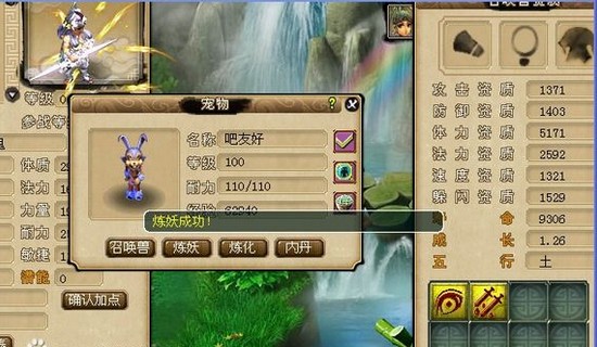 200瓶超级净瓶玉露！直播洗7只变异宝宝