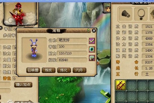 200瓶超级净瓶玉露！直播洗7只变异宝宝