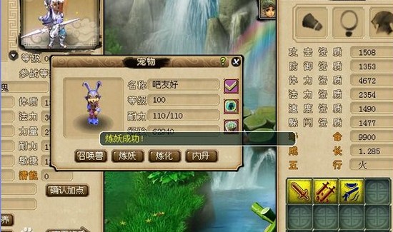 200瓶超级净瓶玉露！直播洗7只变异宝宝