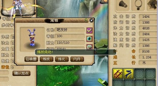 200瓶超级净瓶玉露！直播洗7只变异宝宝