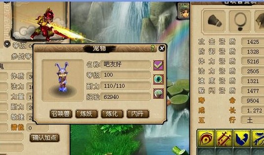 200瓶超级净瓶玉露！直播洗7只变异宝宝